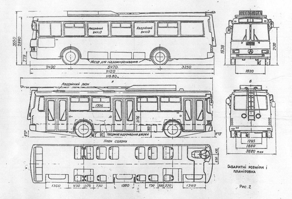 ЛАЗ-52522